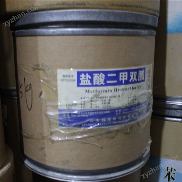 医药级盐酸二甲双胍(原料药)