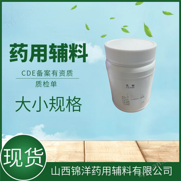 藥用輔料枸櫞酸特性