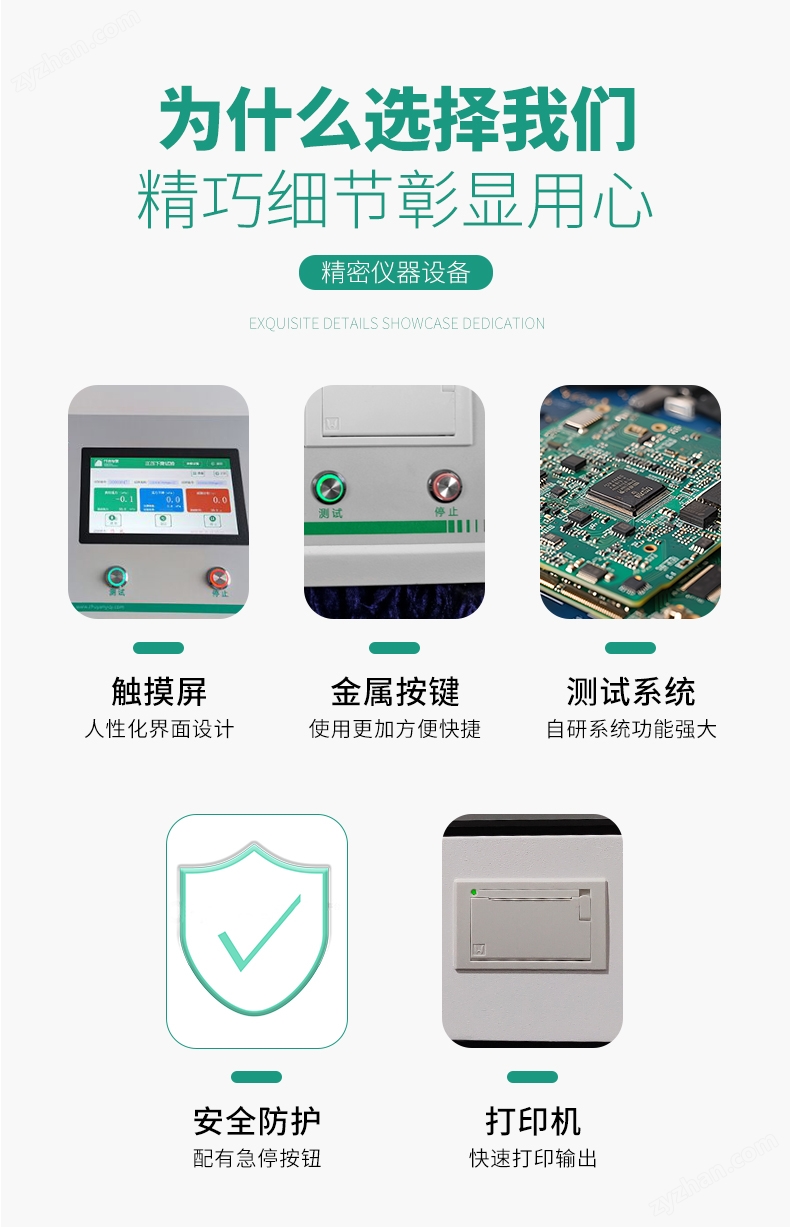 胸腔引流設(shè)備自由空氣流量測試儀