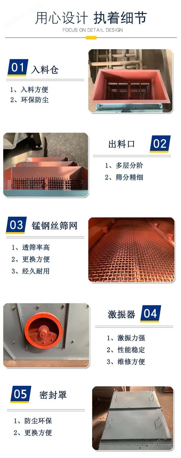 小型沙子振動篩優勢