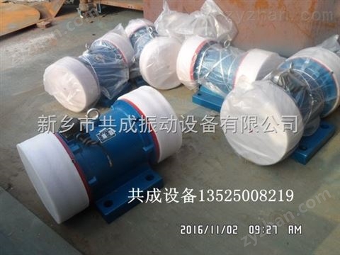 振动电机YZS-50-6三相异步振动器