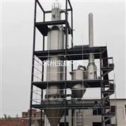 茶濃縮液壓力噴霧幹燥機