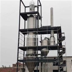 中藥提取物壓力噴霧干燥機(jī)