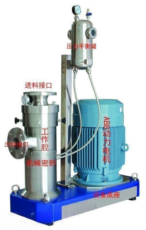聚丙烯酰胺油田助剂超高速胶体磨
