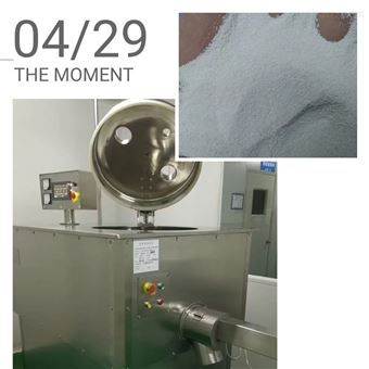 GHL高效濕法混合制粒機