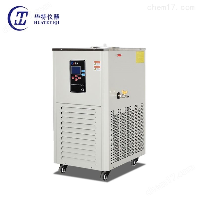 低溫恒溫反應浴